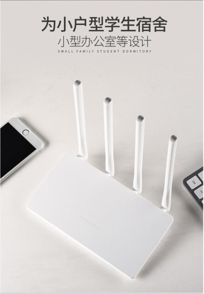 mw325r路由器宽带密码怎么查看（mw325r路由器宽带密码查看方法）