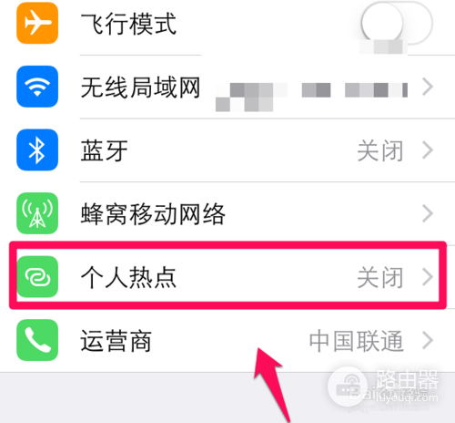 ipad怎么用随身wifi(ipad怎么连接iphone热点上网)