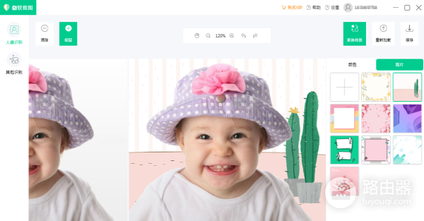 傲软抠图免登录破解版