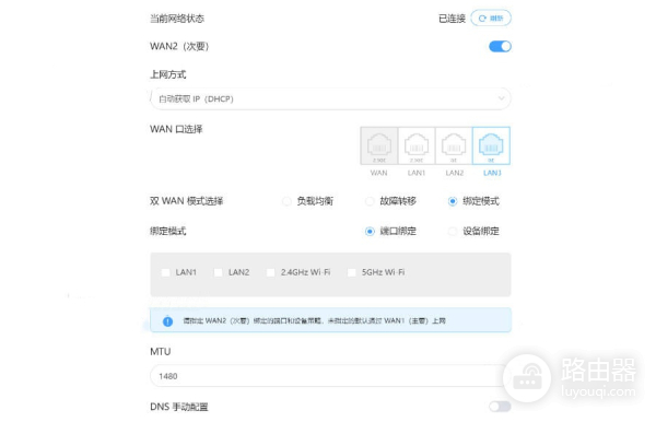 如何在ZTE路由器桥接状态下登录光猫管理界面
