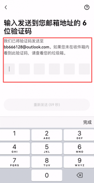 欧意认证失败怎么办?官方修复方案大公开!
