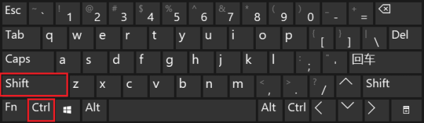 微软拼音输入法切换简体和繁体中文输入的方法