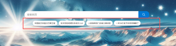 edge新标签页快捷方式如何关闭？浏览器主页图标隐藏教程