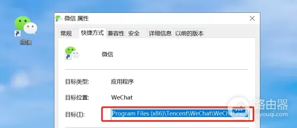 电脑端也可以同时开几个微信(电脑端同时开启多个微信)