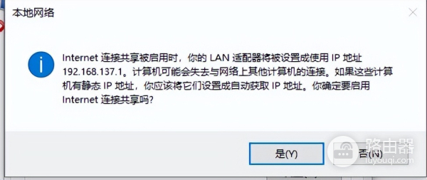 电脑wifi怎么共享(简单设置笔记本共享网线连接上网,给台式机共享上网)