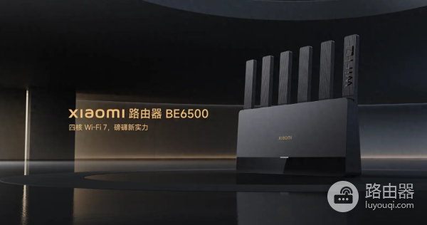 小米路由器wifi信号搜索不到怎么办？