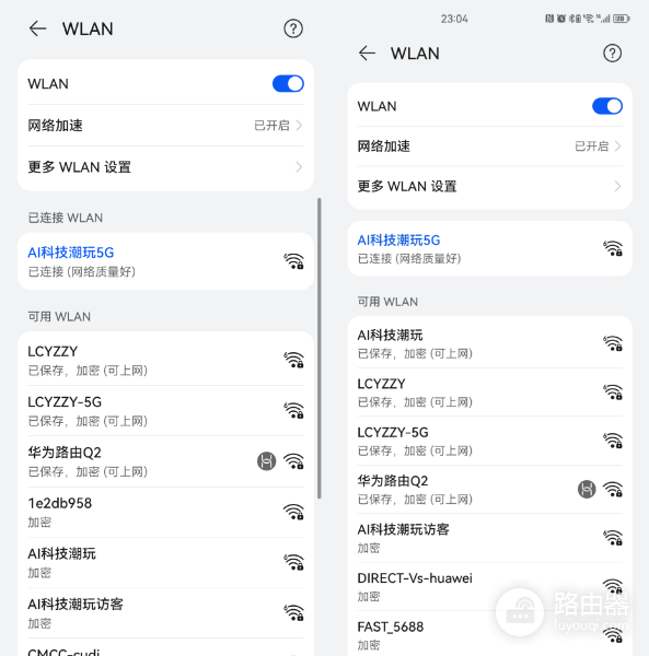 轻松组建私有云，家用办公都实用，企业级路由器蒲公英X5体验！