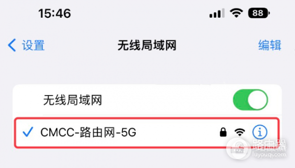 192.168.1.10登录路由器后台,排查登录失败问题及解决办法