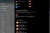 Win10手机连接电脑通话无声怎么办？通话麦克风失效修复教程