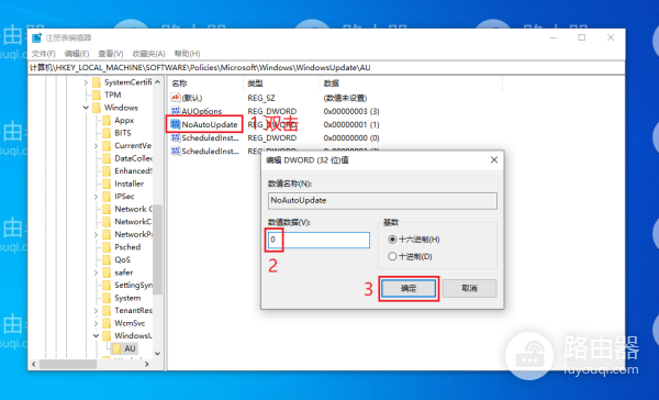 Windows更新界面提示“你的组织已关闭自动更新”的解决方法