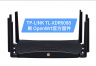 如何为TP-LINK TL-XDR6088路由器刷OpenWrt固件？