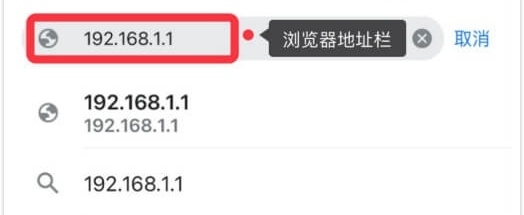 迅捷FAST路由器手机登录入口，迅捷wifi路由器管理页面地址