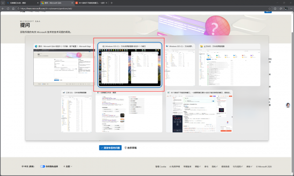 win10窗口切换Alt+Tab失效怎么办？WPS/Excel焦点抢占修复教程