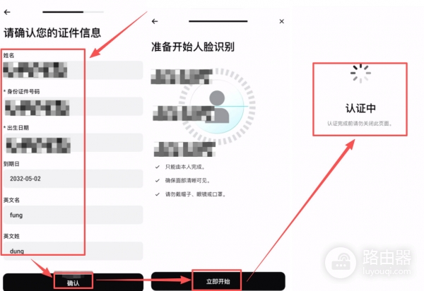 Bitget交易所现在还支持大陆用户注册吗?
