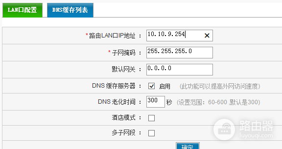 h3c路由器静态ip绑定方法（h3c路由器静态ip怎么绑定）