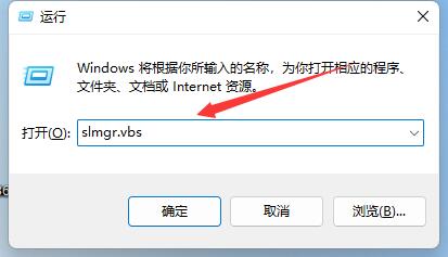 win11怎么激活信息查询