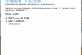 win11更新报错0x8007041d怎么办？windows update服务损坏修复方法