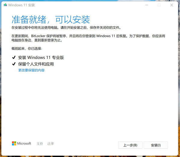 win11更新报错0x8007041d怎么办？windows update服务损坏修复方法