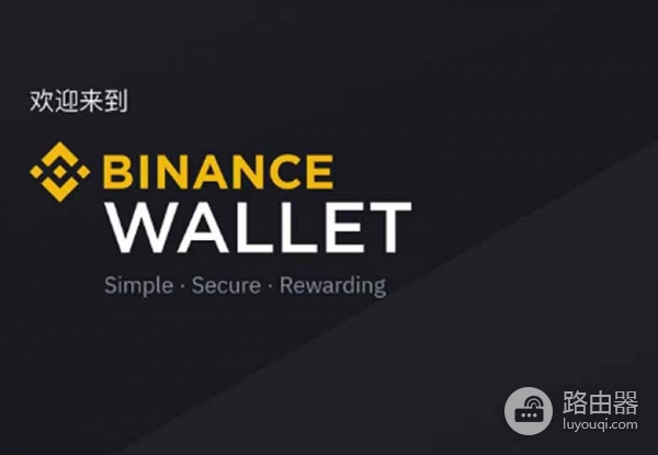 bi安Web3钱包跨链转账教程，流程图解与安全细节