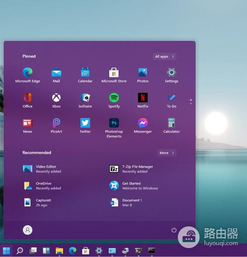 win11玩游戏输入法禁用方法