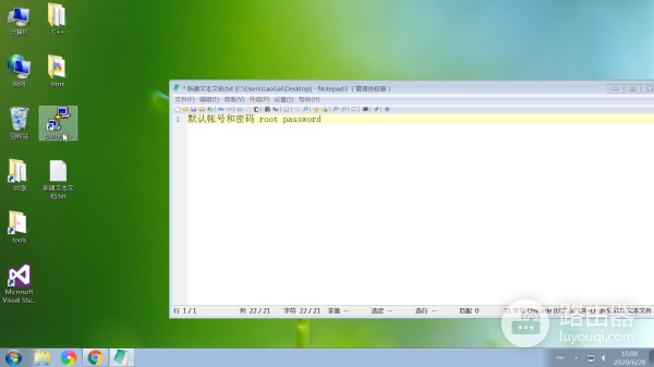 路由器刷石像鬼固件配置图文教程，安装中文语言包设置网络WiFi