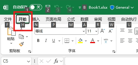 Excel2019格式刷快捷键失效？自定义设置找不到怎么办