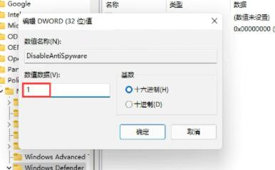 win11简体中文包下载失败解决方法