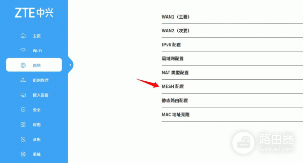 多品牌路由器AP与无线桥接组网介绍大全