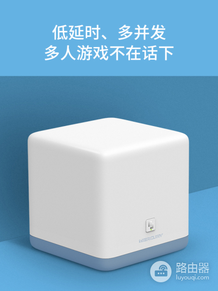 水星m18g路由器两条宽带怎么设置（水星m18g路由器两条宽带设置方法）