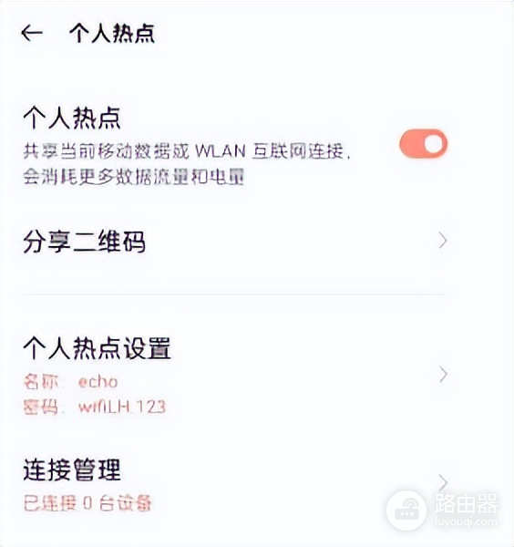 随身wifi怎么连不上(个人热点为什么连接不上呢)