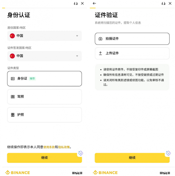 比特币在哪里可以买到?2026国内安币购买比特币完整攻略