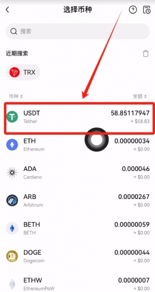 Gate.io交易所官方下载App入口！USDT提币、充值步骤