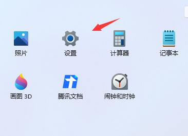 Win11预览计划如何取消