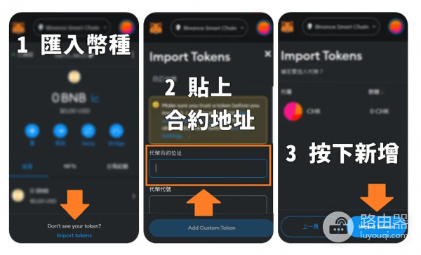 币安提现失败是什么原因? 币安提现失败后怎么解决?