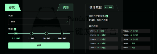 如何使用Tornado Cash进行混币? Tornado Cash(龙卷风混币器)使用教程