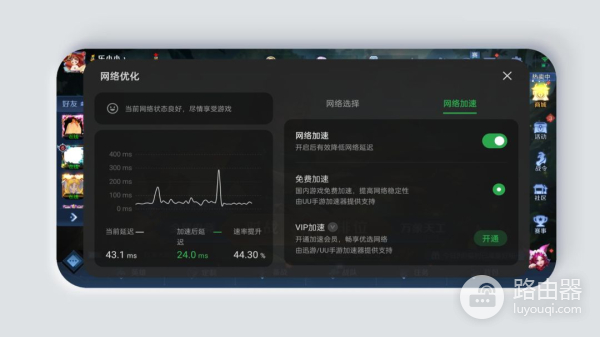 玩游戏网络太卡(玩游戏网络太卡怎么办?)
