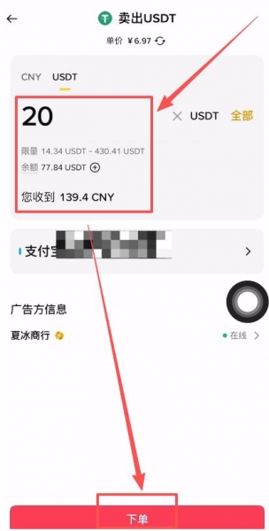 比特币可以兑换人民币吗？2026最新方法与平台教学图解