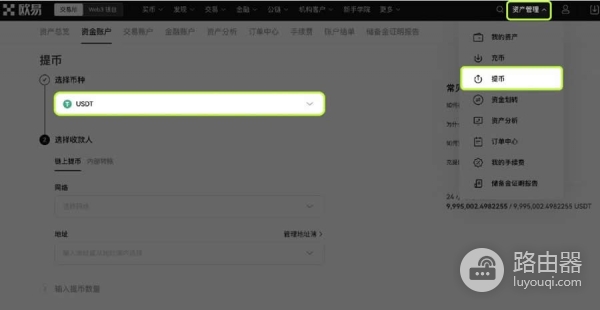 如何在不同链上实现USDT的互换?如何通过交易所和跨链桥完成USDT互换?