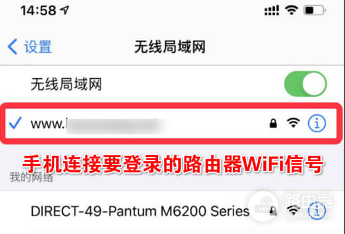 手机怎么修改wifi名和密码？