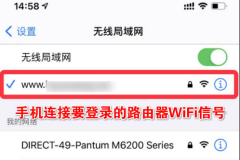 手机怎么修改wifi名和密码？