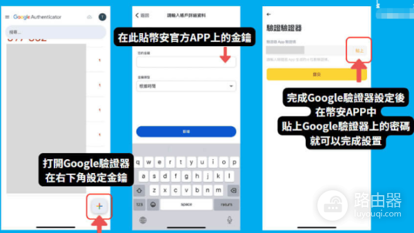 如何申请币安账户? 币安账户申请步骤