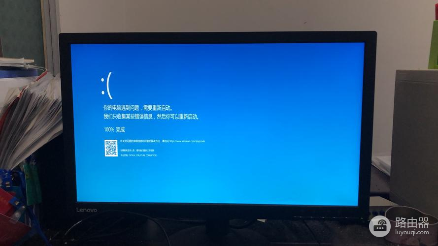 如何解决Win10蓝屏代码WHEA_UNCORRECTABLE_ERROR