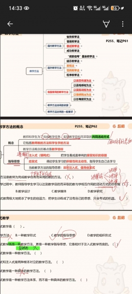 onenote插入PDF打印样式显示不全及卡顿解决方法