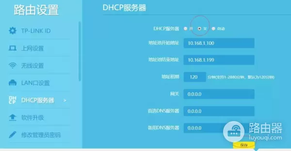 如何把路由器当交换机使用(旧路由器如何变成交换机)