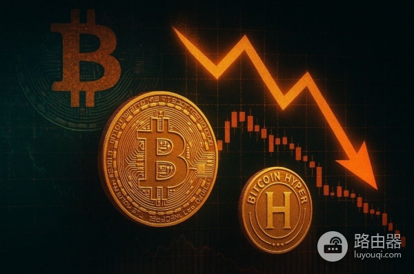 Bitcoin Hyper（HYPER）是什么币？让比特币更好用的一种新方案