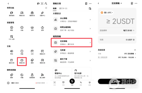 DCA定投买币是什么? 如何在交易所设置DCA定投?