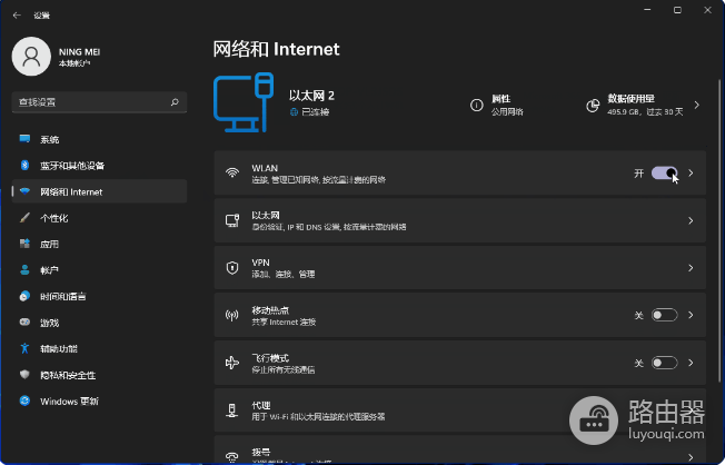 怎么设置电脑wifi(台式电脑怎么连wifi无线网络)