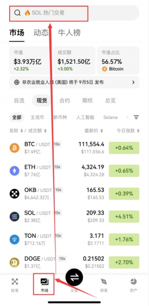 Trump家族加持的WLFI代币是什么？怎么入手？