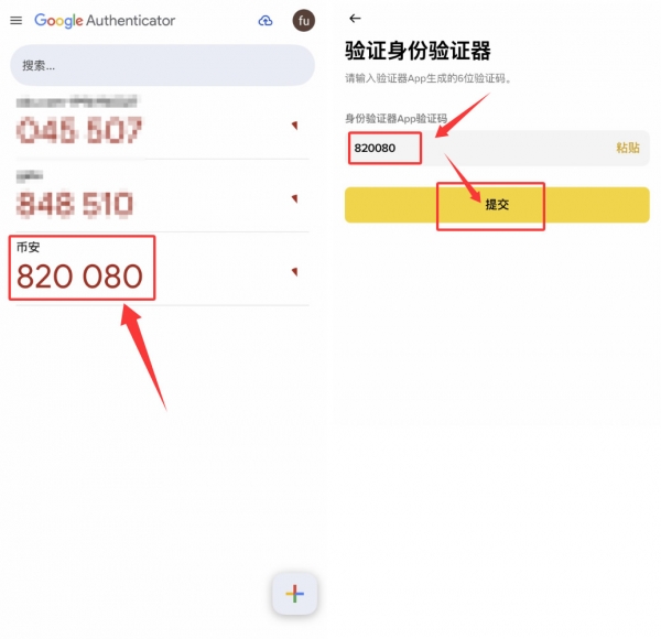 中国大陆币安App怎么做安全设置？新手必做教程
