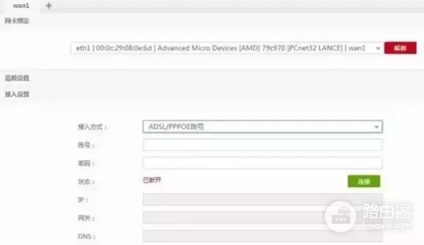 软路由如何安装(网吧路由器如何安装软件下载)